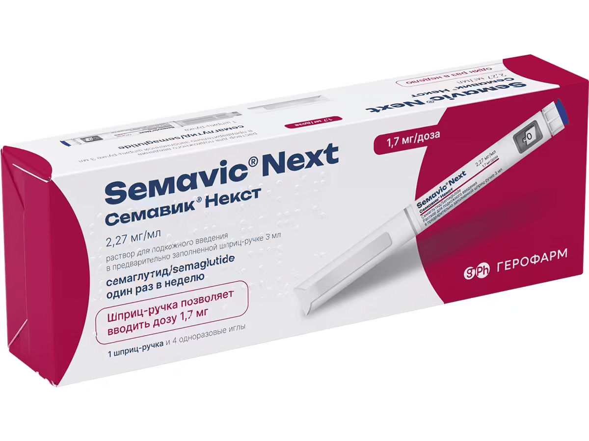 Семавик 1,7 мг х раствор для подкожного введения 1,7 мг доза 3 мл №4 в упаковке